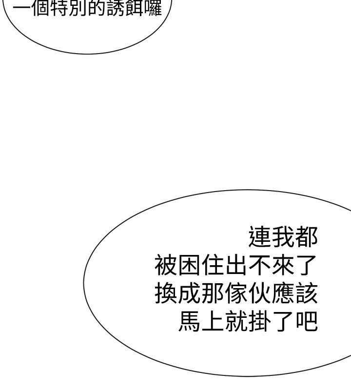 女弟子女助教Ch.1〜7中文