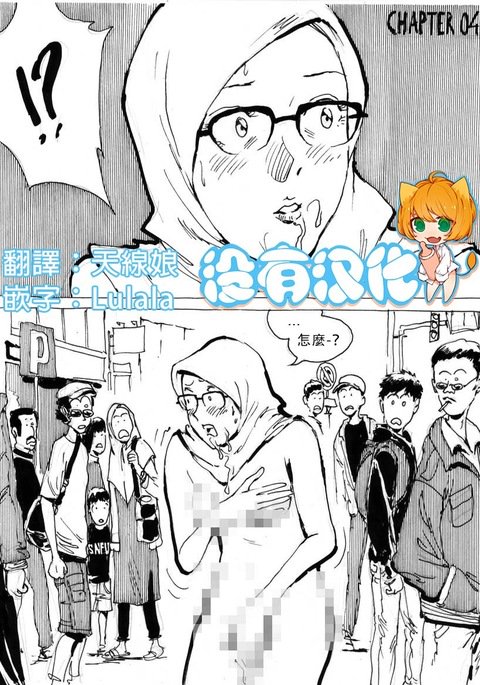 妻の輪姦ファンタジー第4章 妻の輪姦ファンタジー第4章