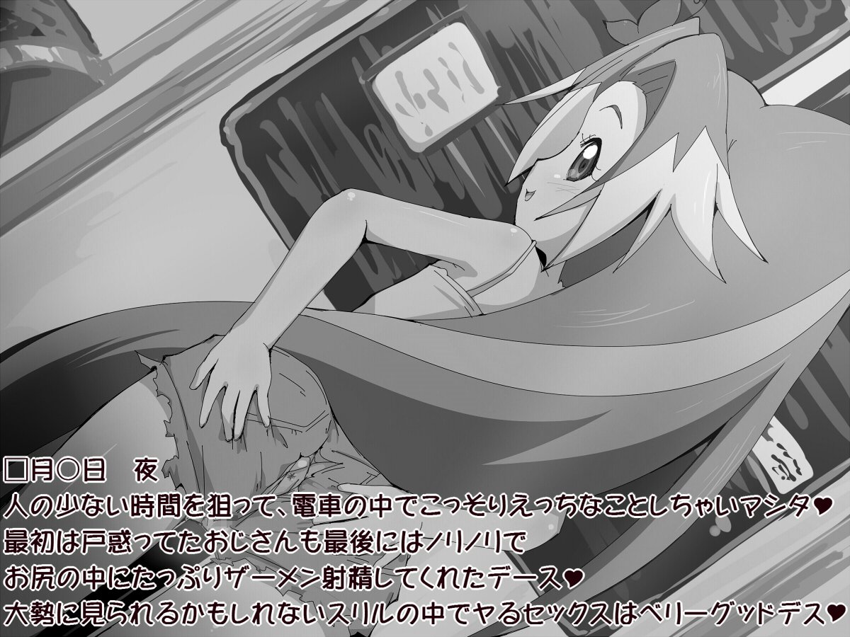 ペリドットマジカルビッチ