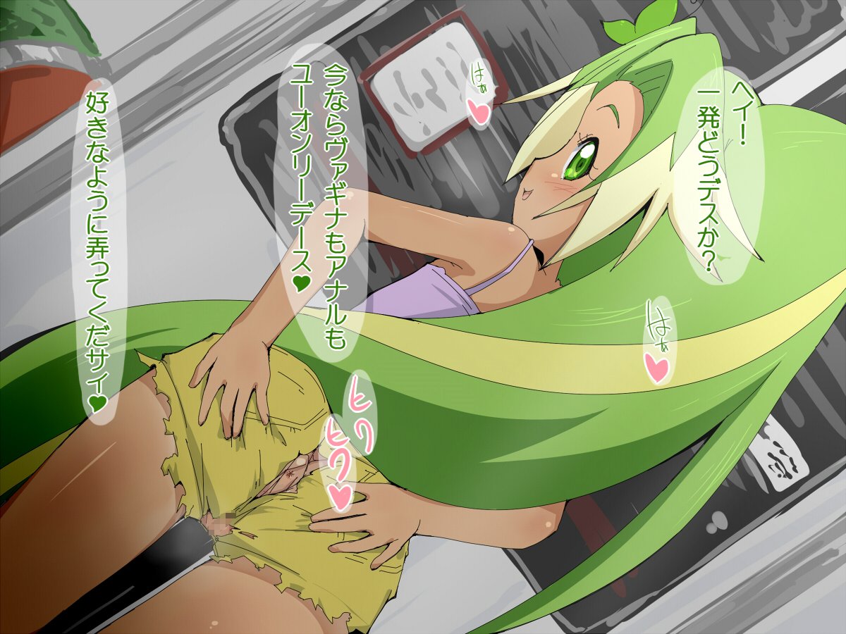 ペリドットマジカルビッチ