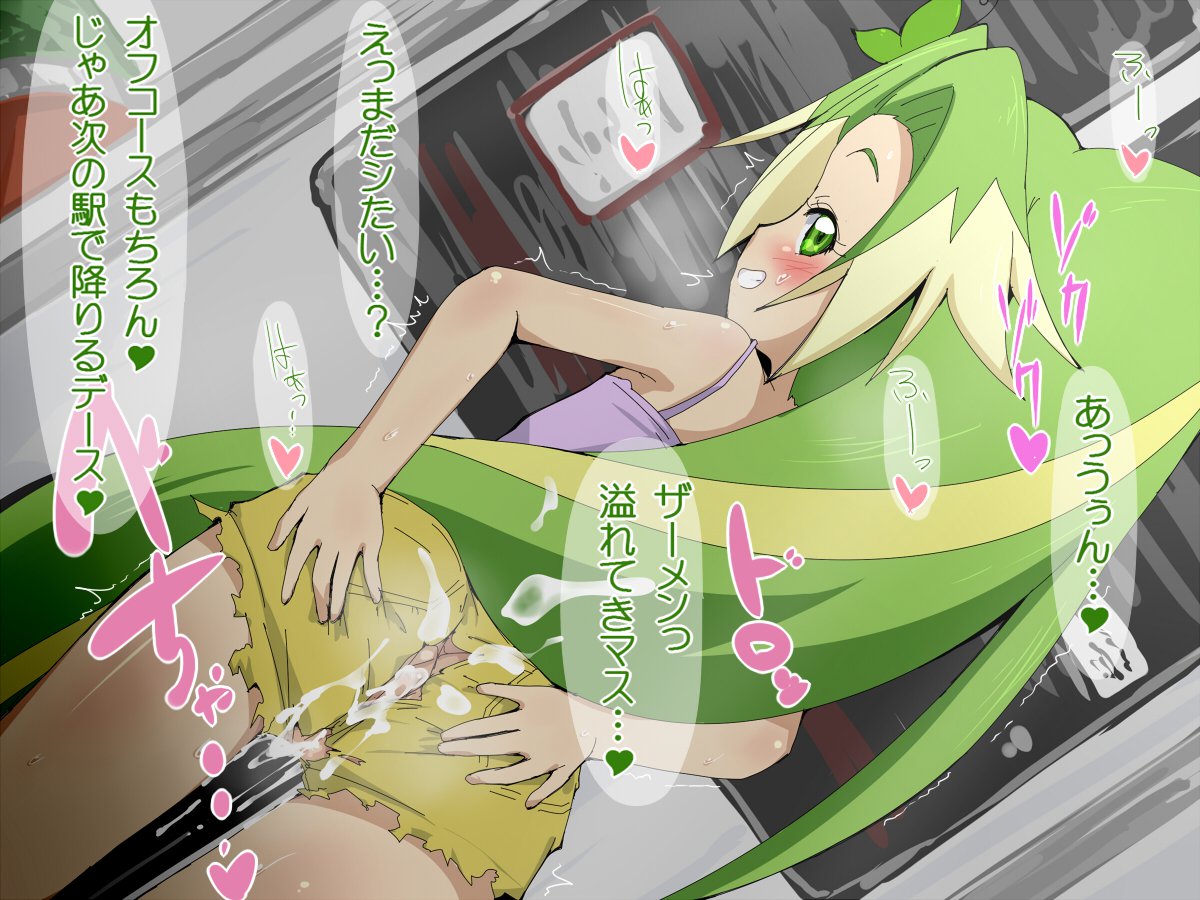 ペリドットマジカルビッチ