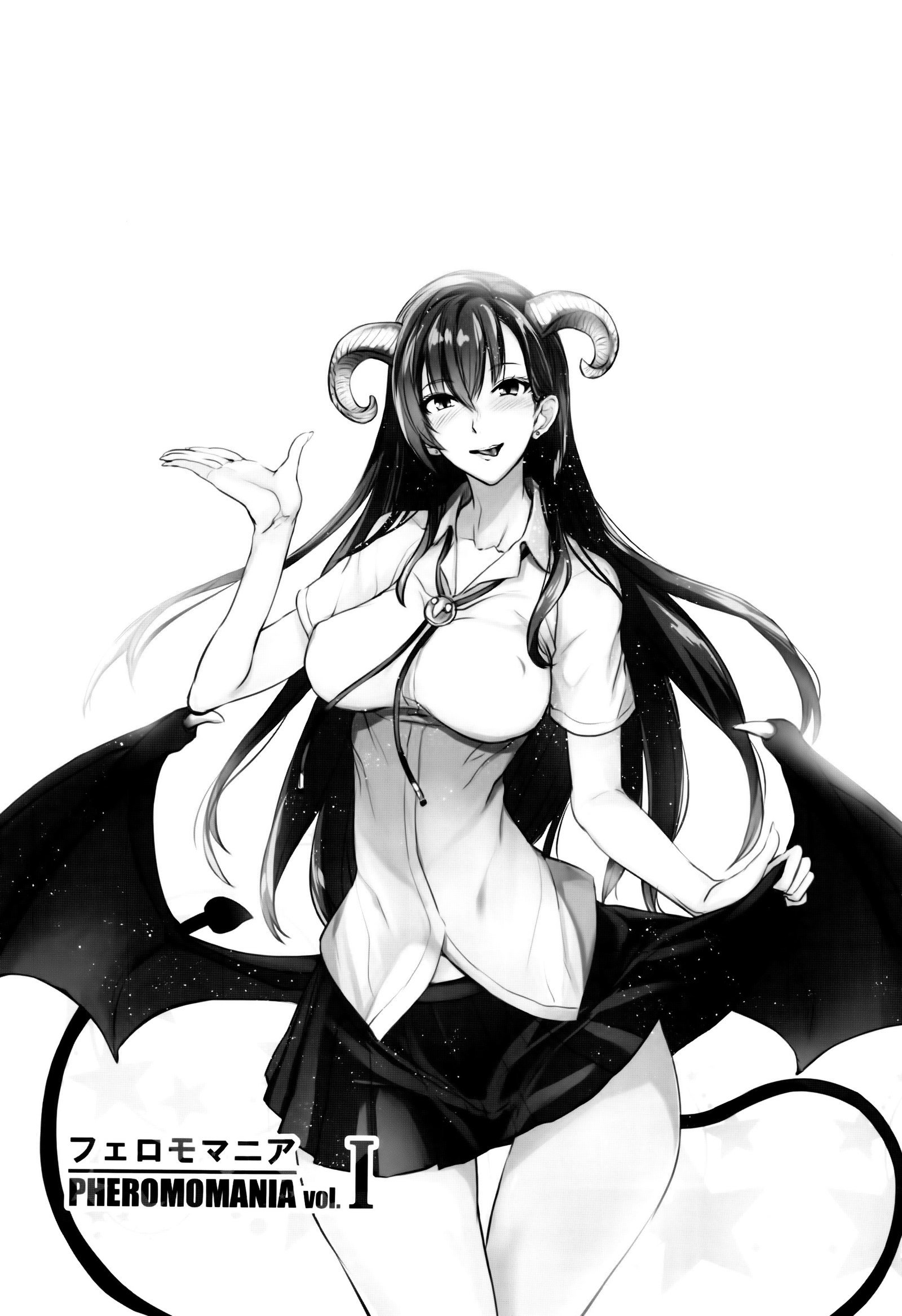 フェロモマニアVol。 1かんぜんばん