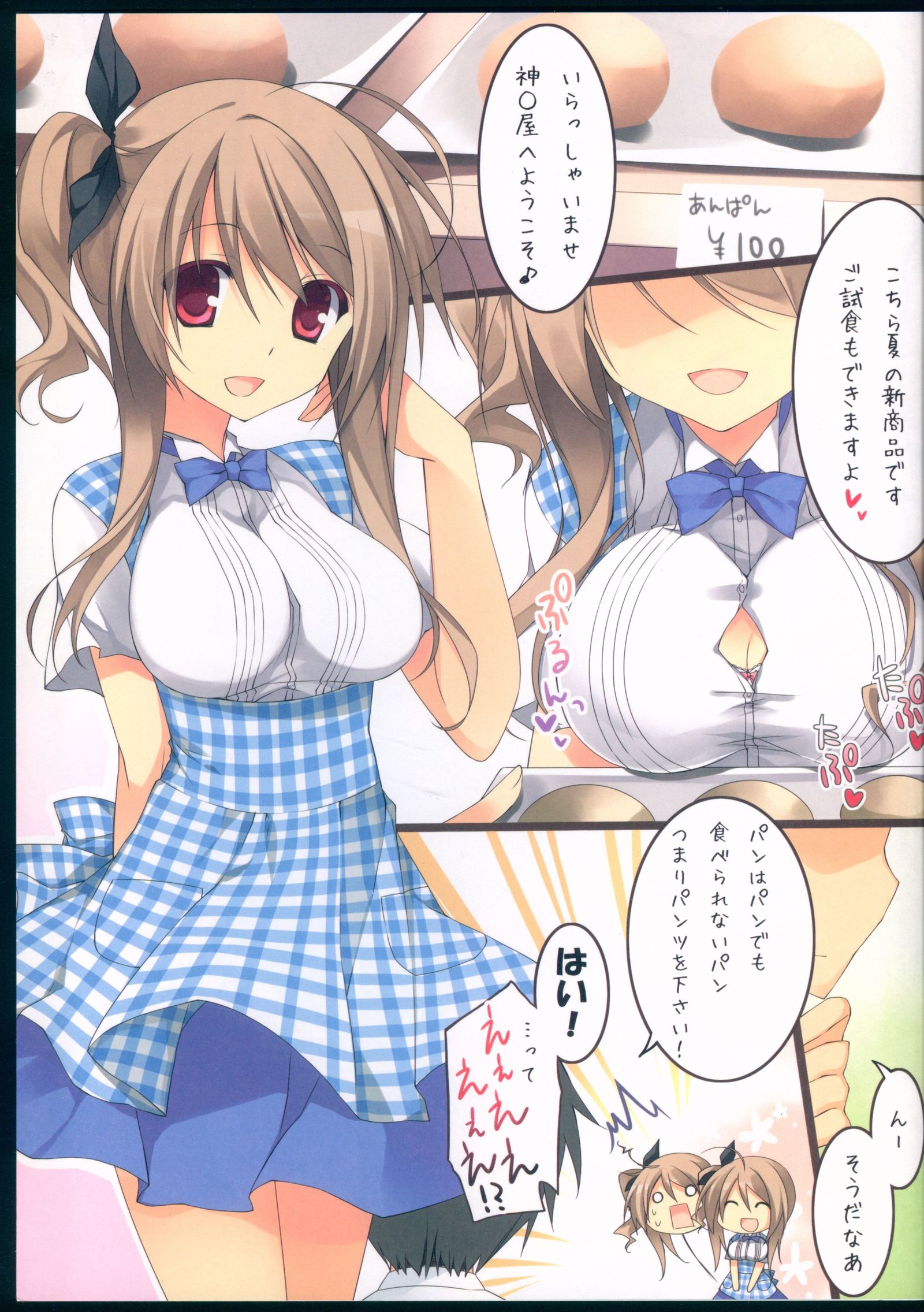 cosモード