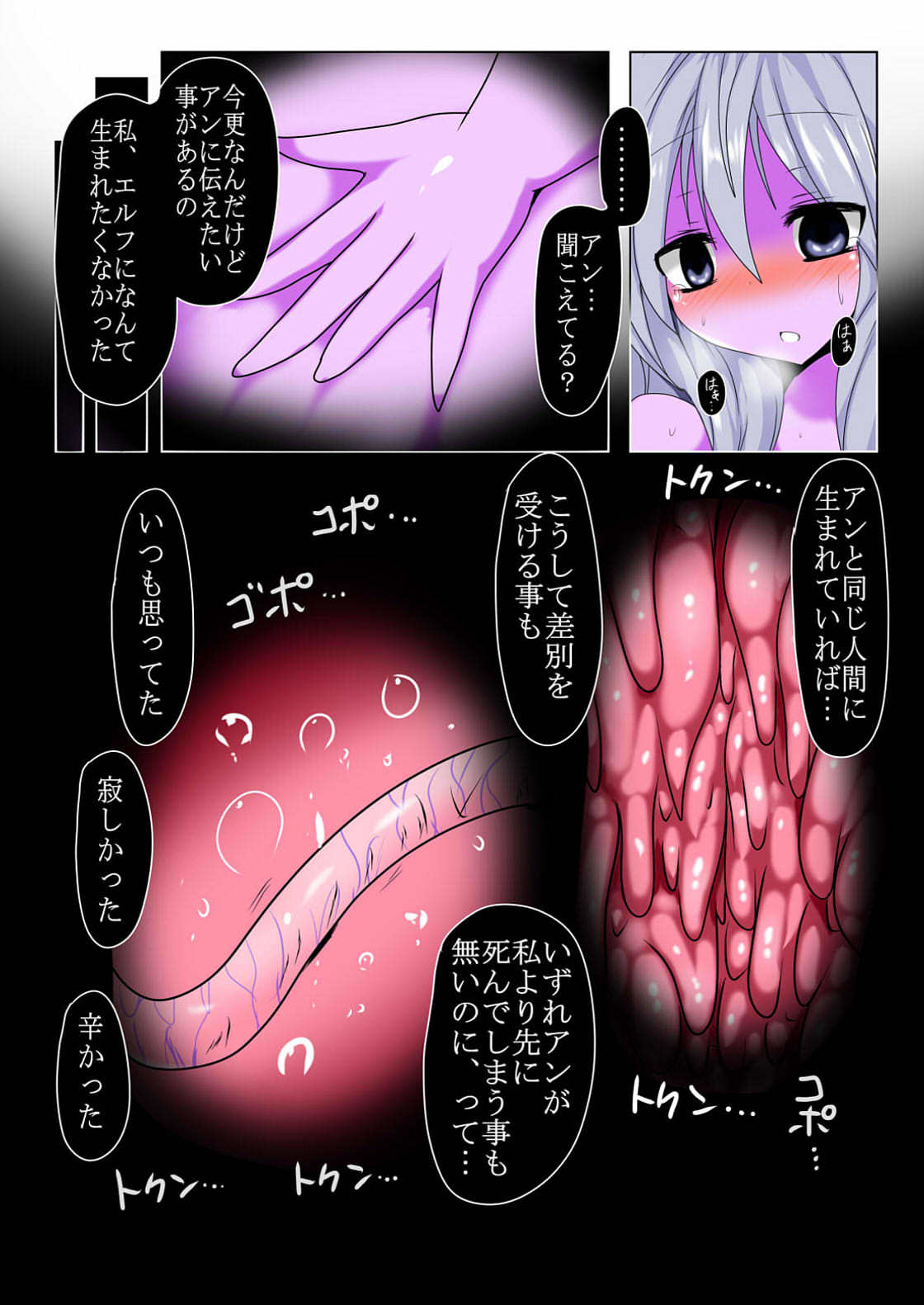 けんぞくの連科