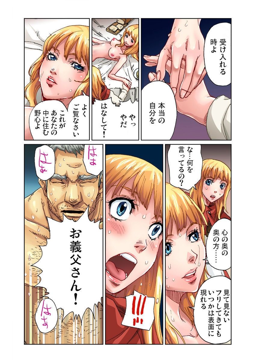 おとなのどうわ〜マッチうりの少女