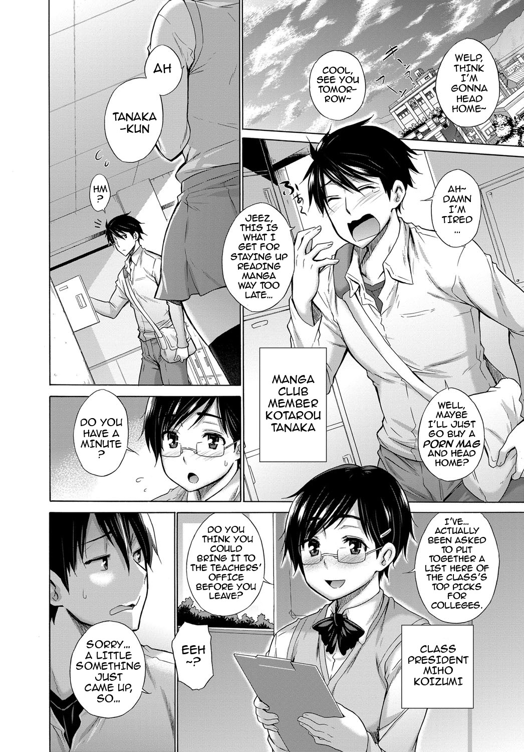 ひそじょうリスト|非処女リスト1-6