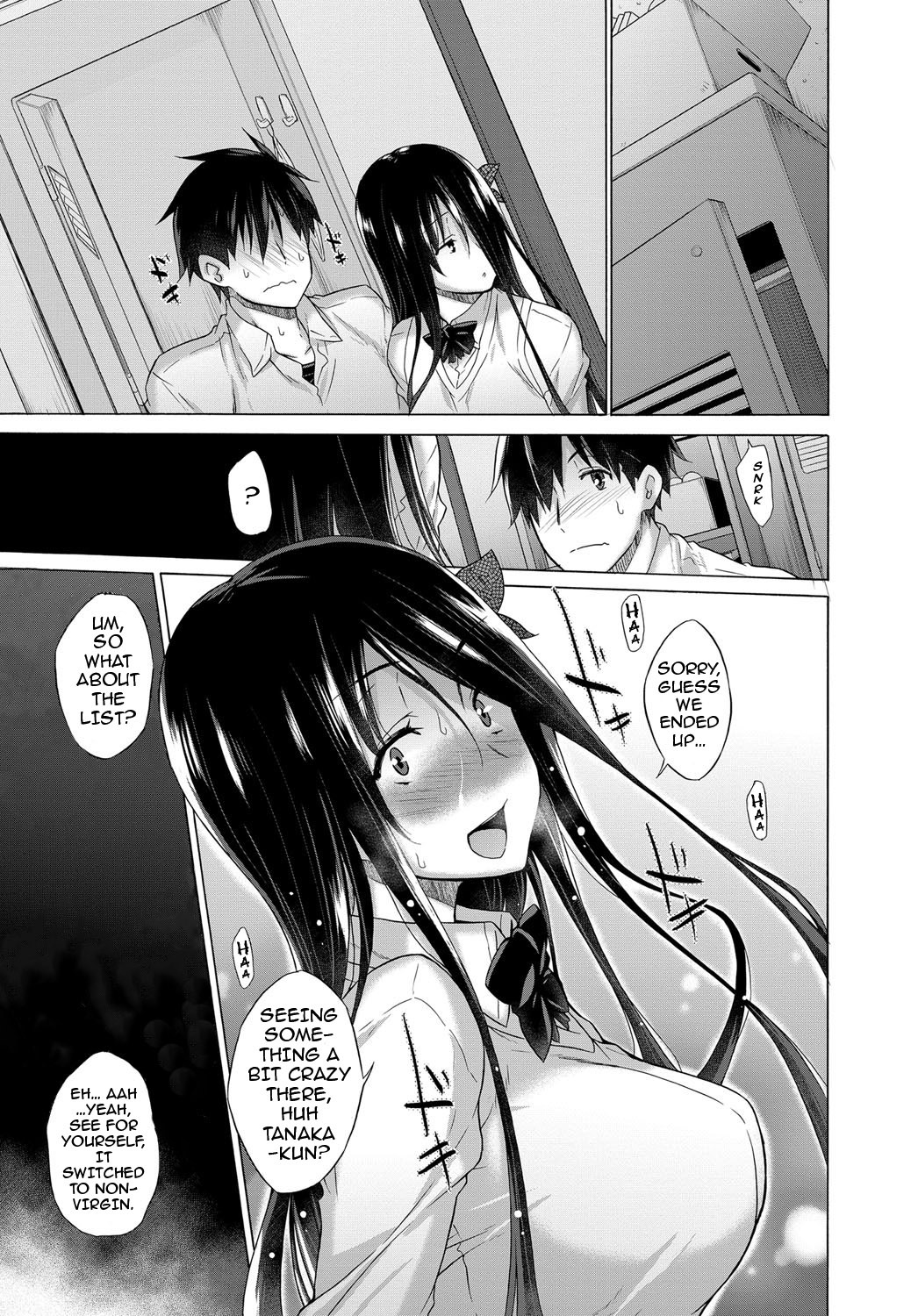 ひそじょうリスト|非処女リスト1-6