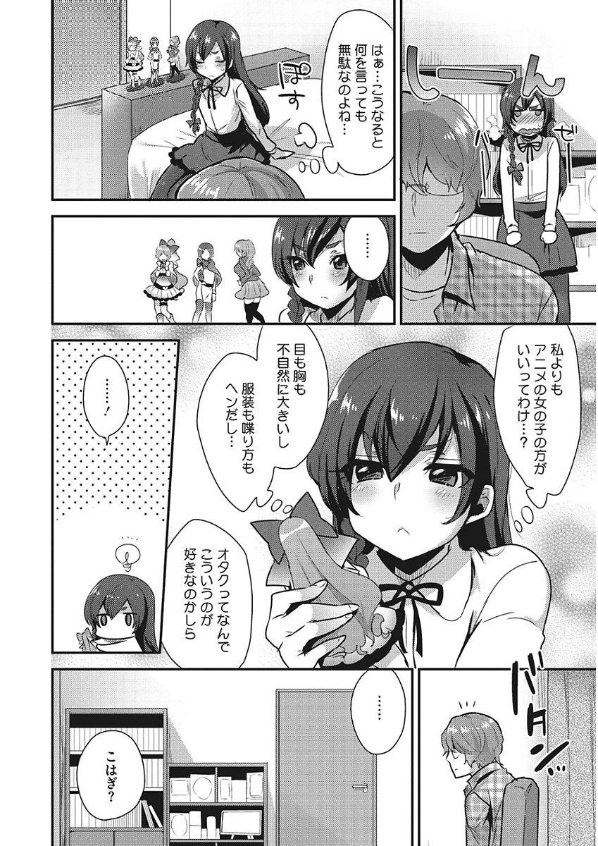 唐田カウンセラー