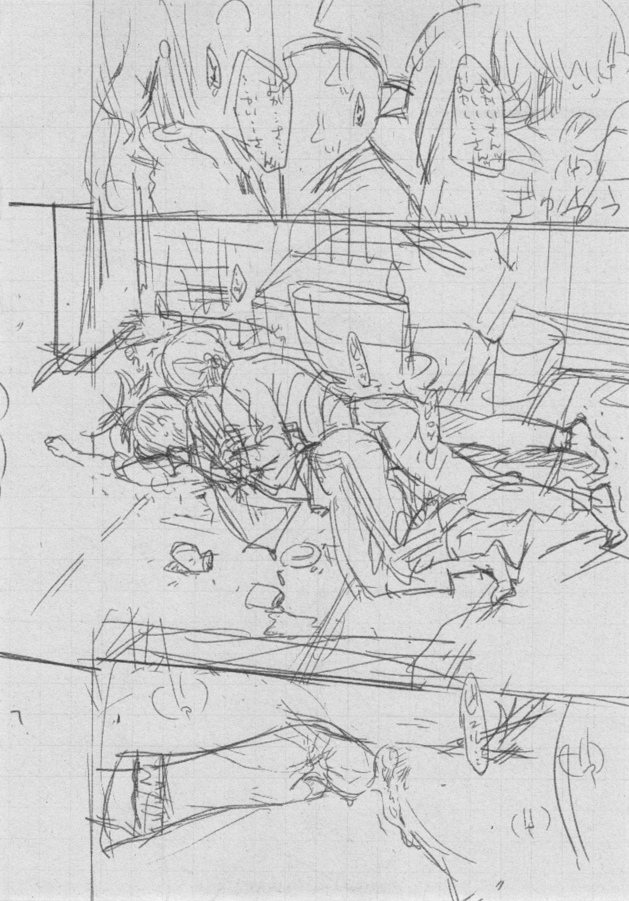 ぐんじょうノイズ〜しょうかいばん〜