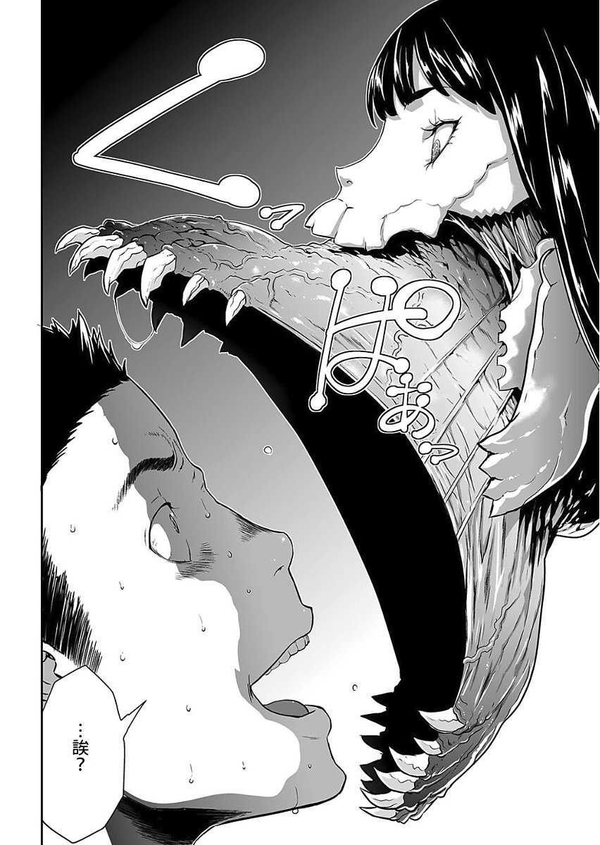 ガンダムデスサイズch.1北食社修うらい