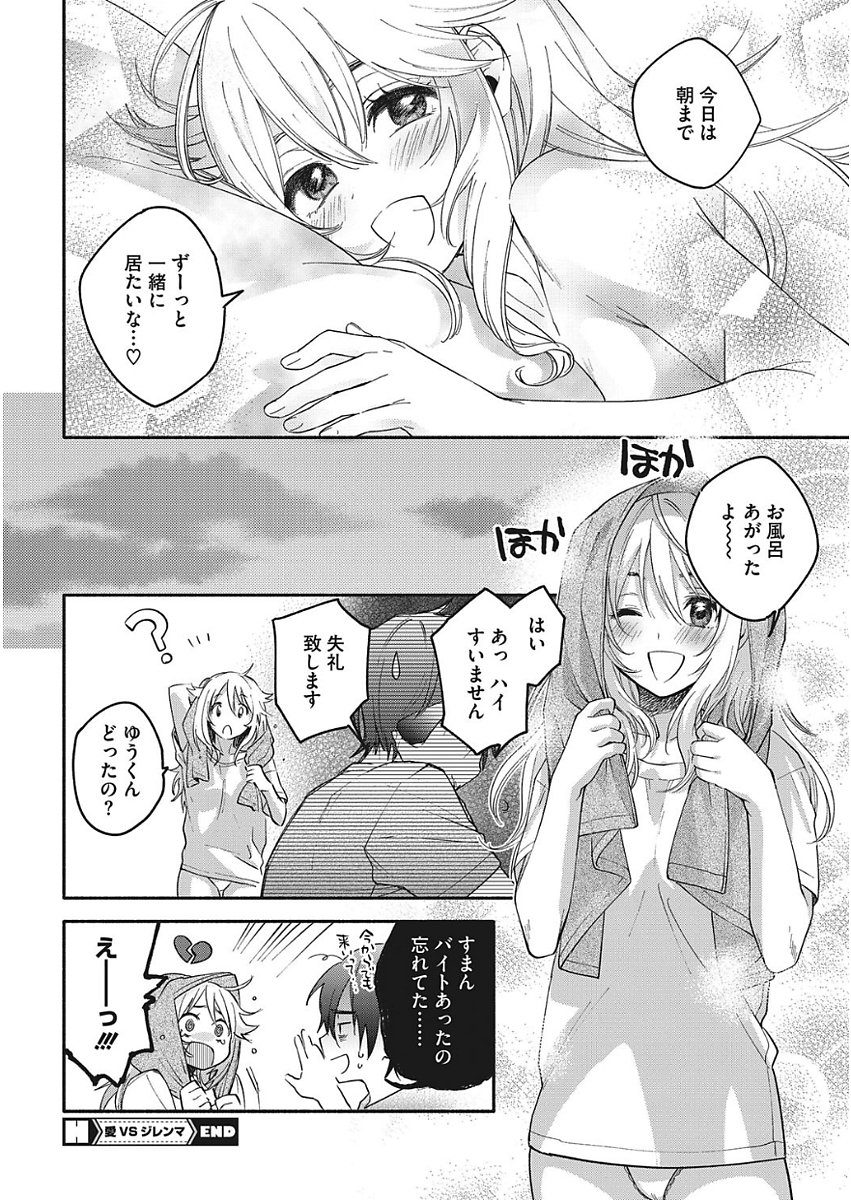 輝く
