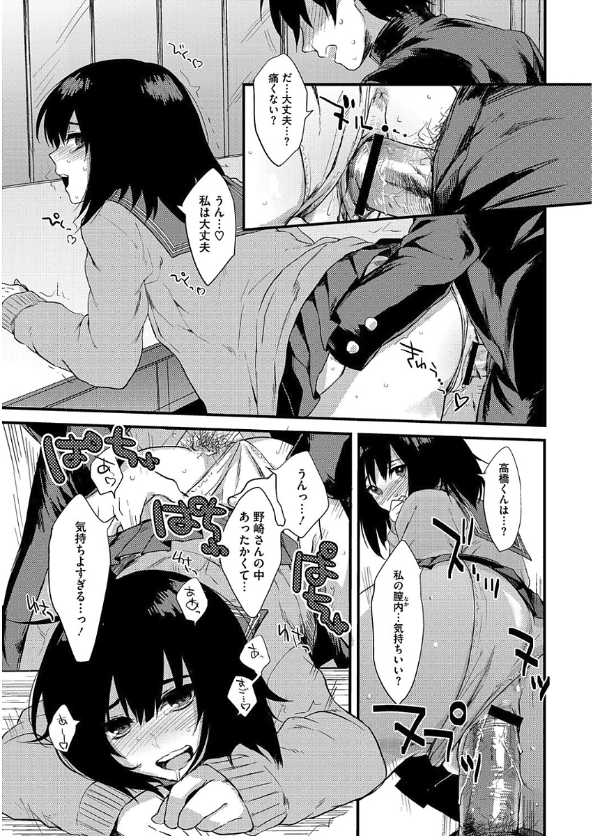 輝く