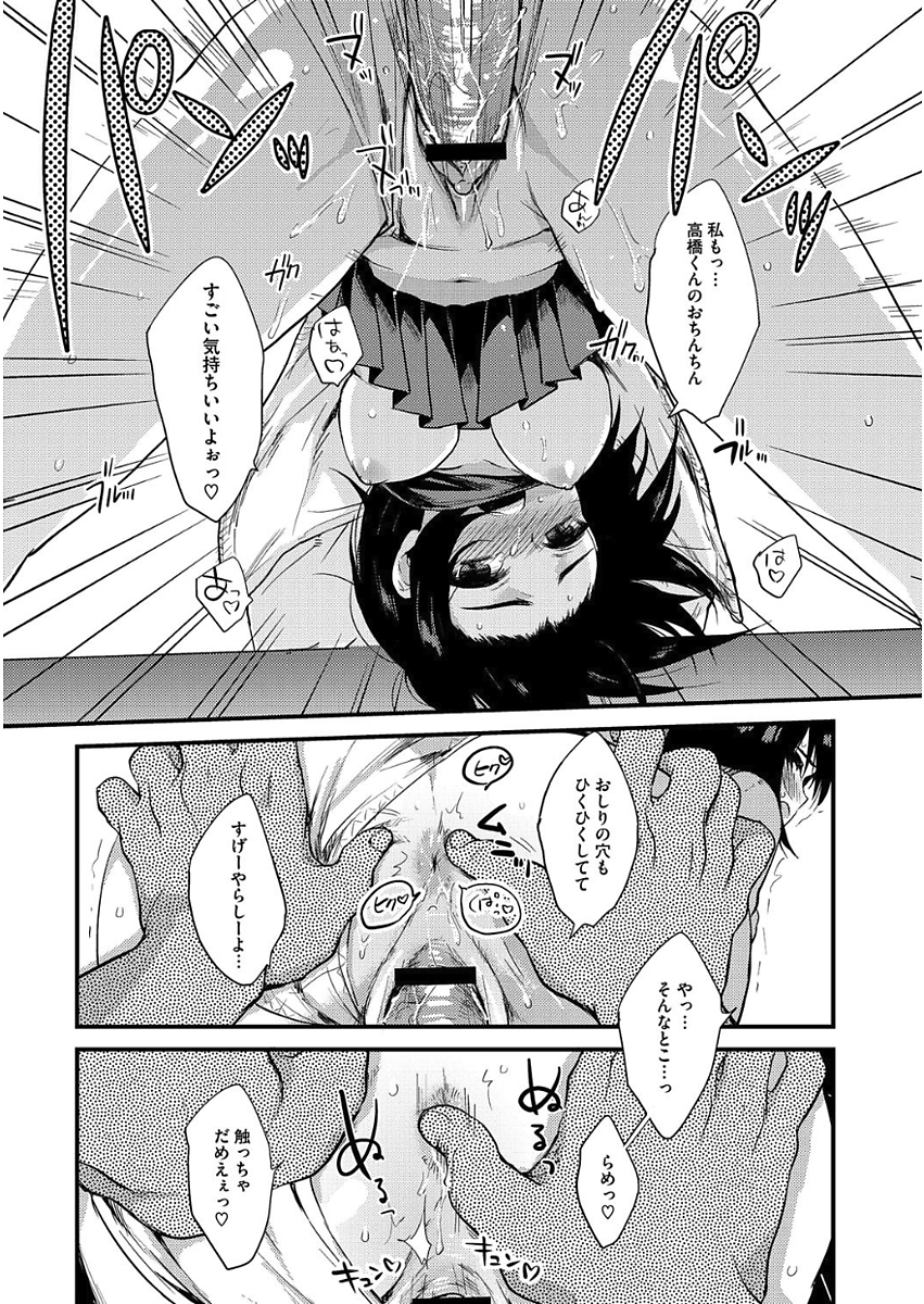 輝く