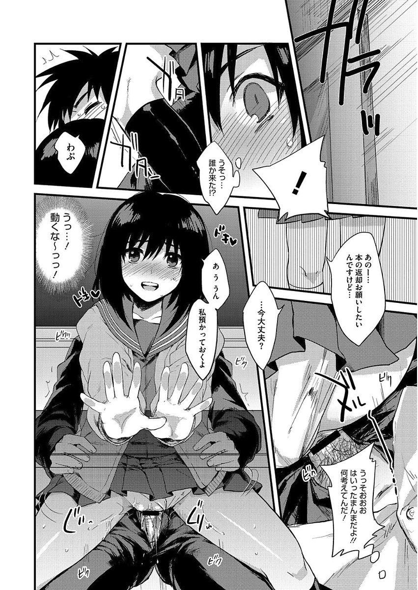 輝く