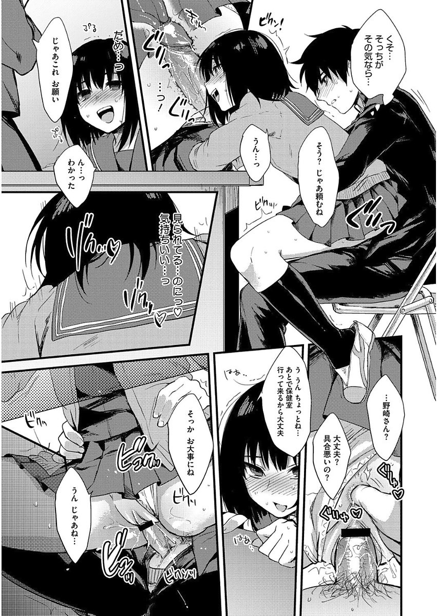 輝く