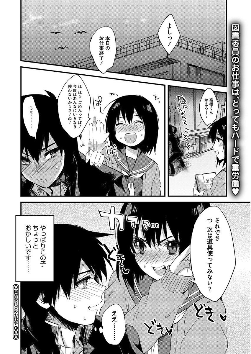 輝く