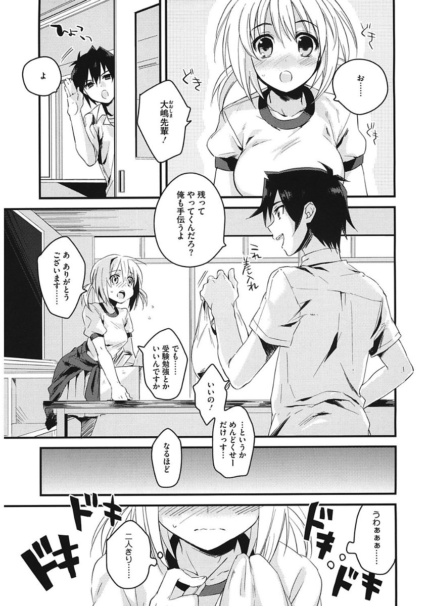 輝く