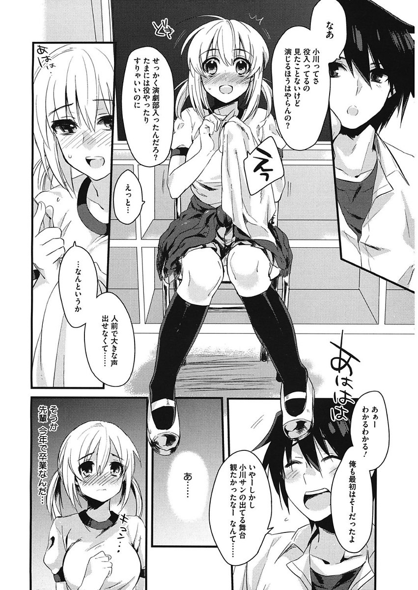 輝く
