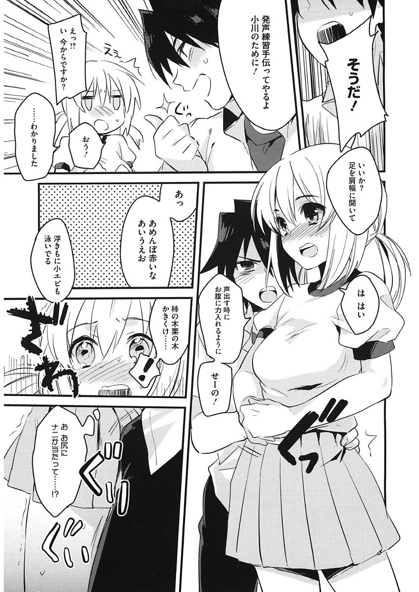輝く