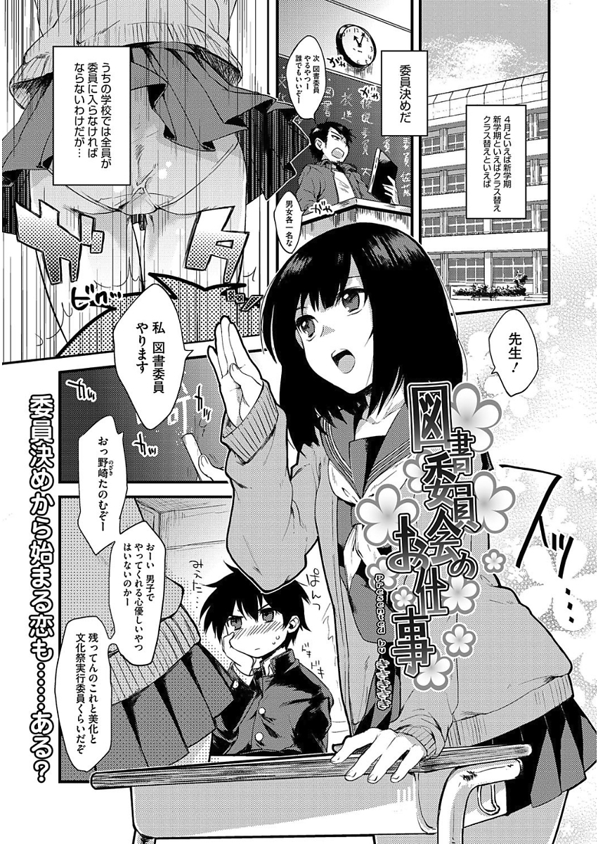 輝く
