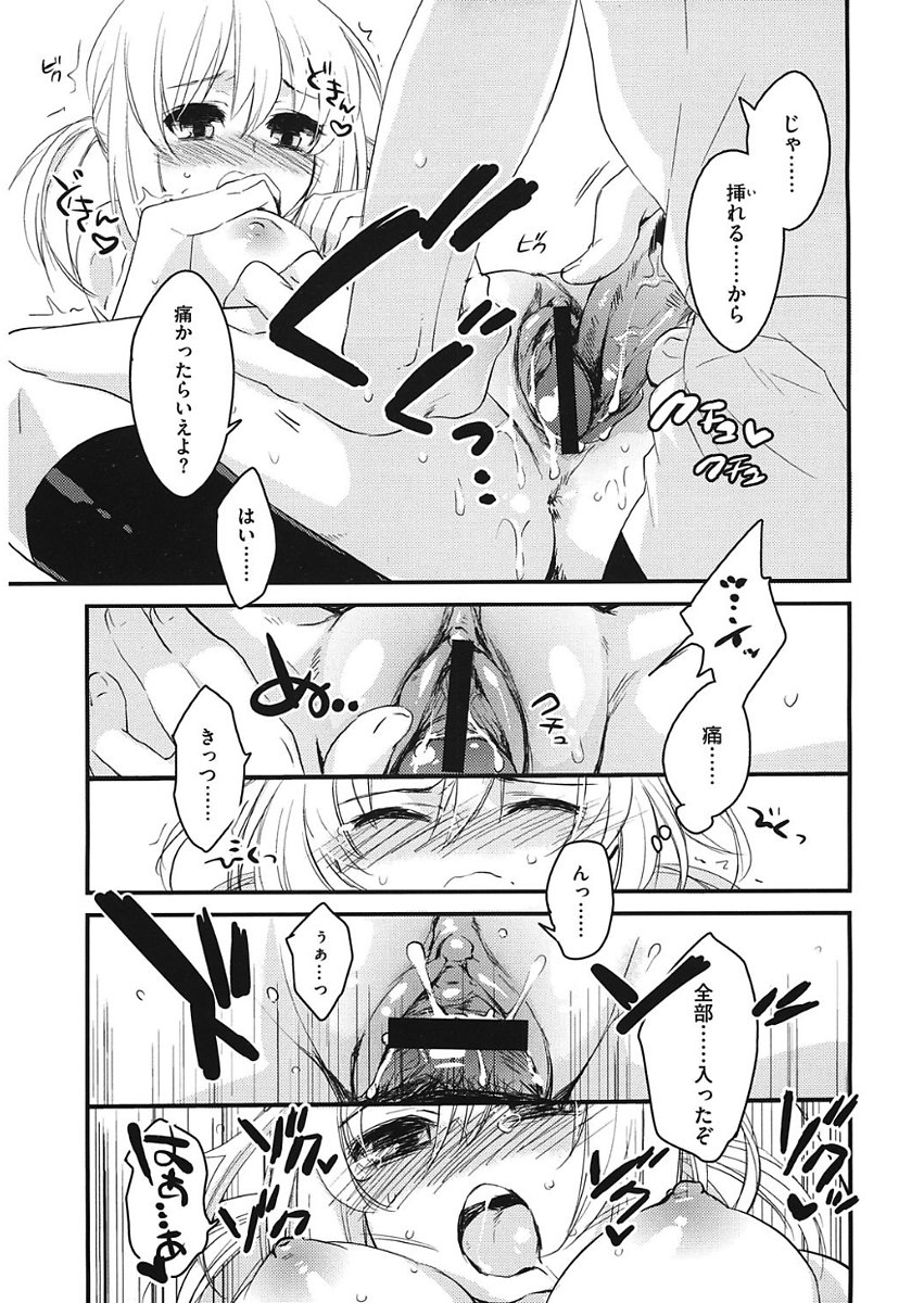 輝く