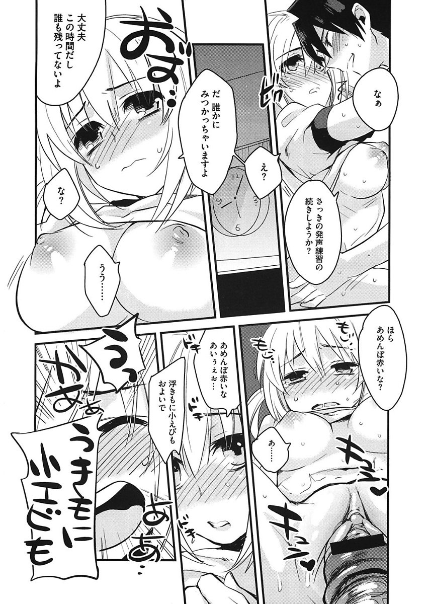 輝く
