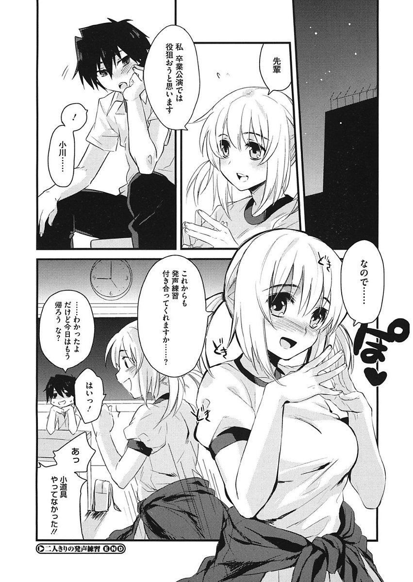 輝く