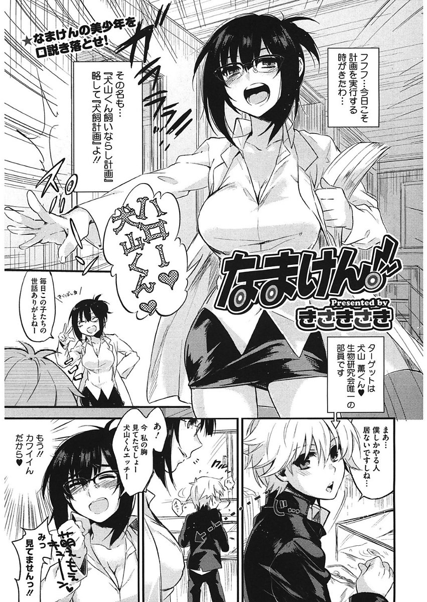 輝く