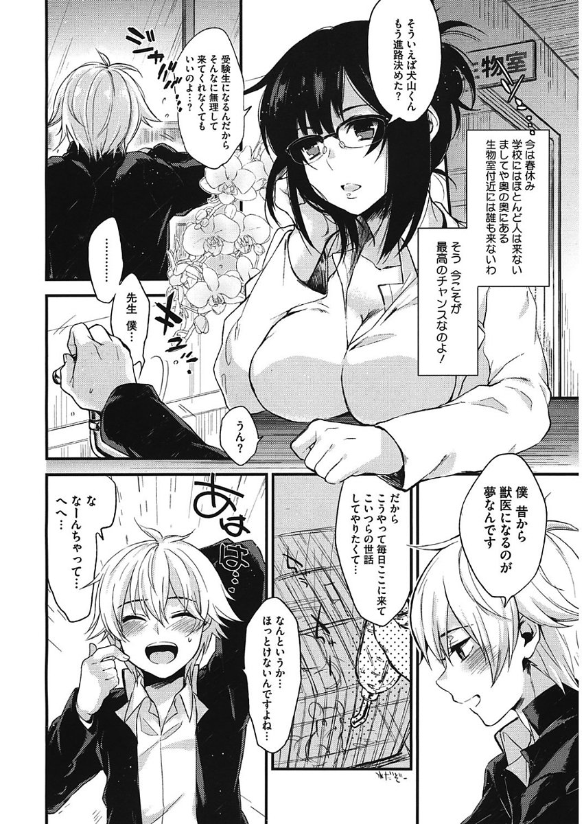 輝く