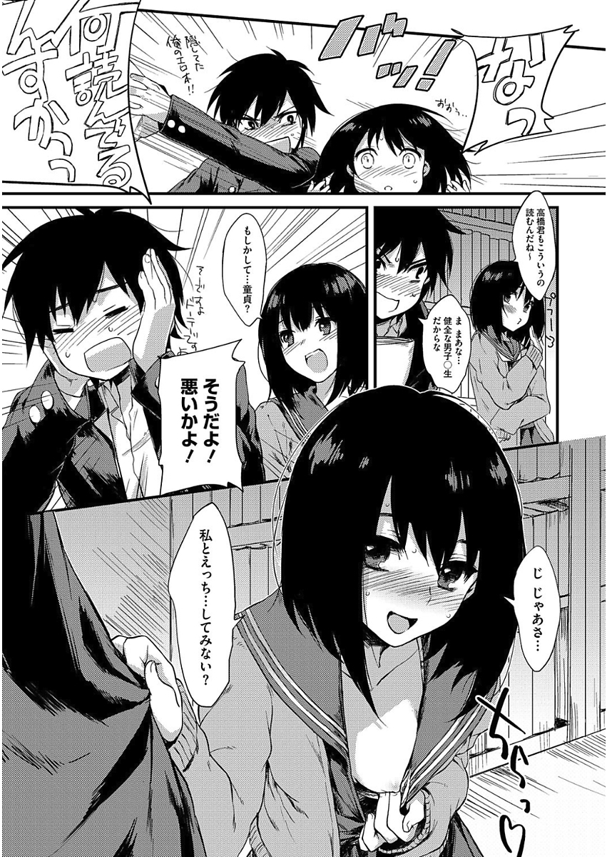 輝く