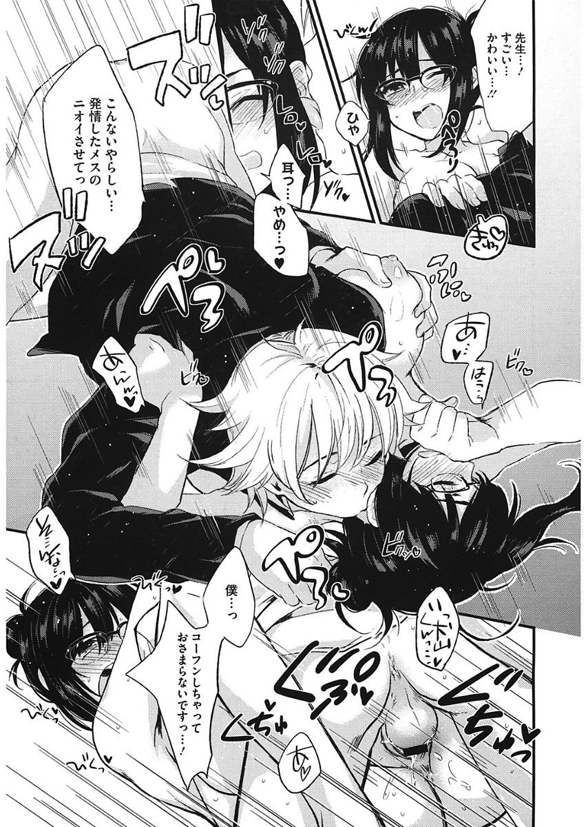 輝く