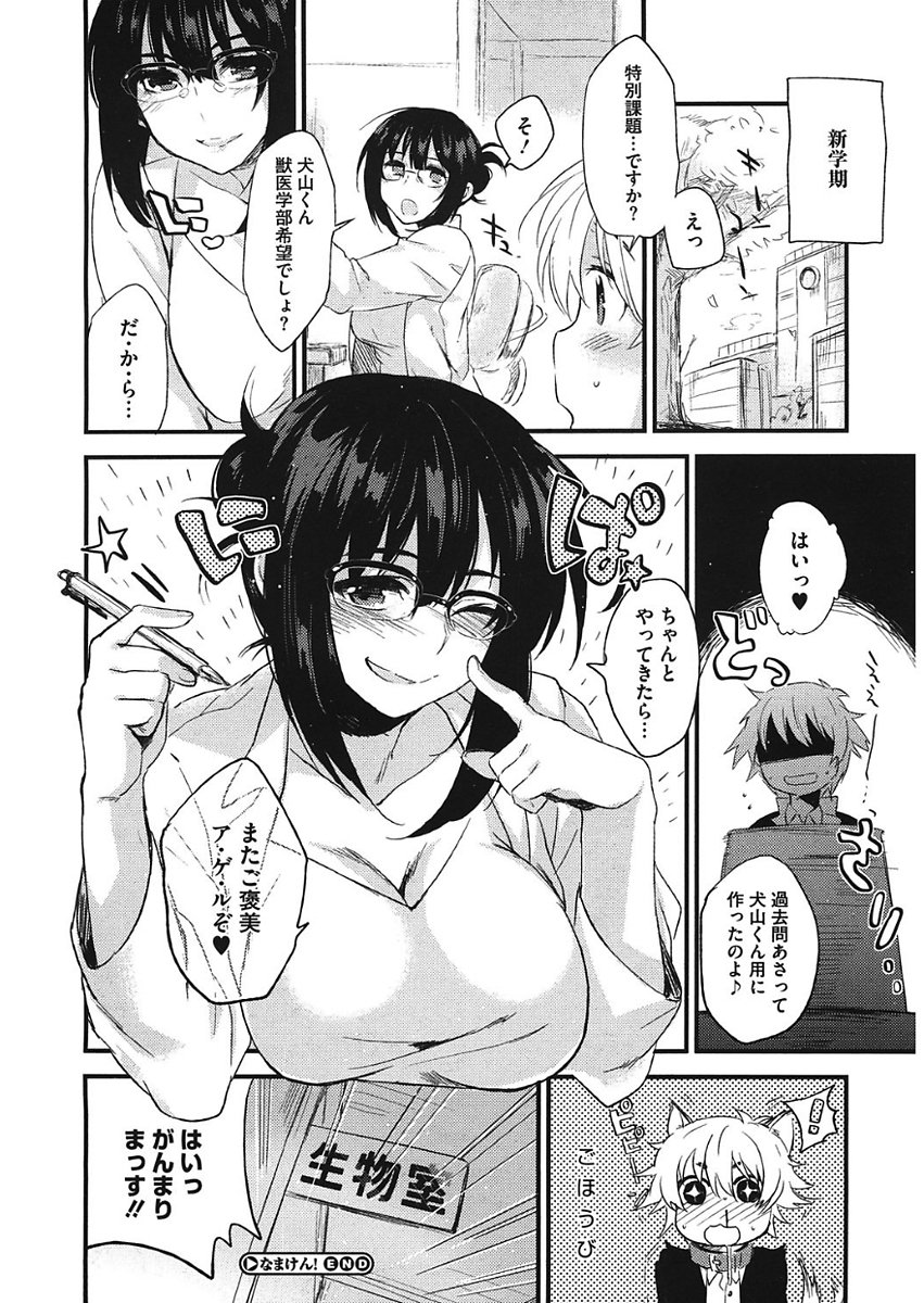 輝く