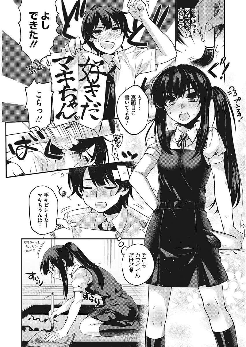 輝く
