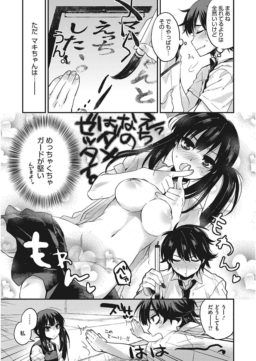 輝く