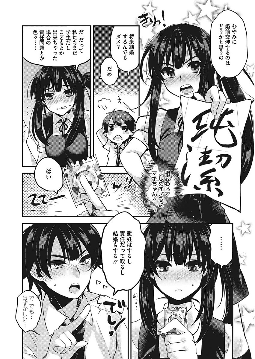 輝く