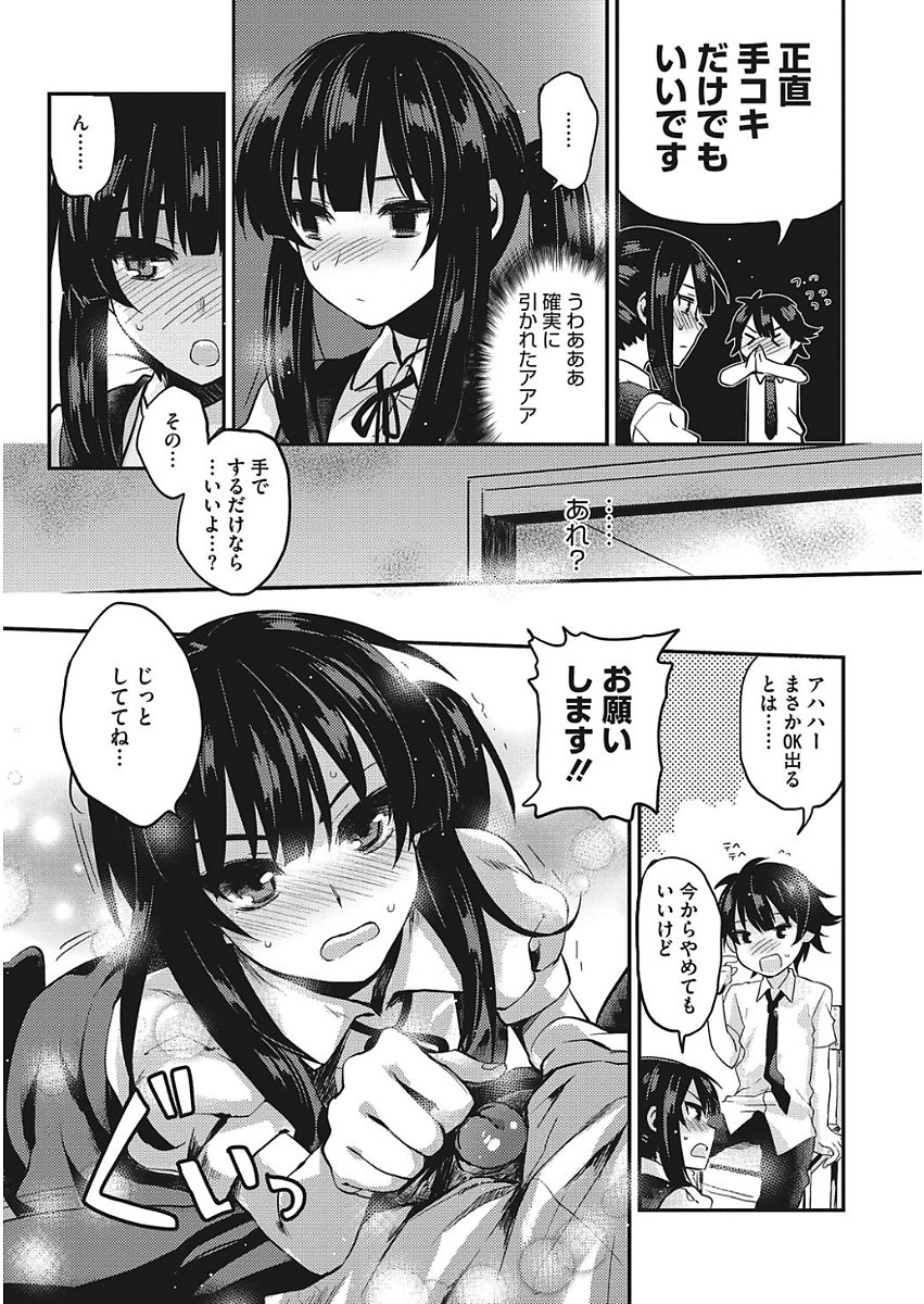 輝く