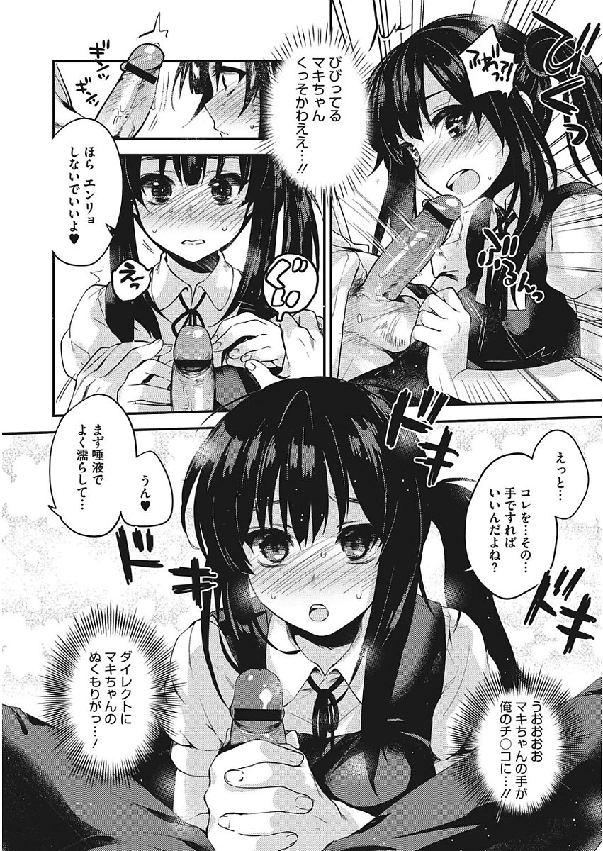 輝く