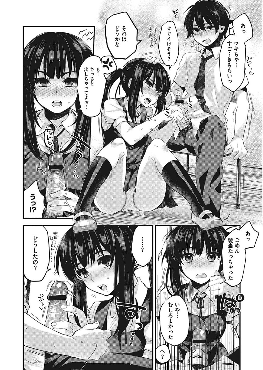 輝く