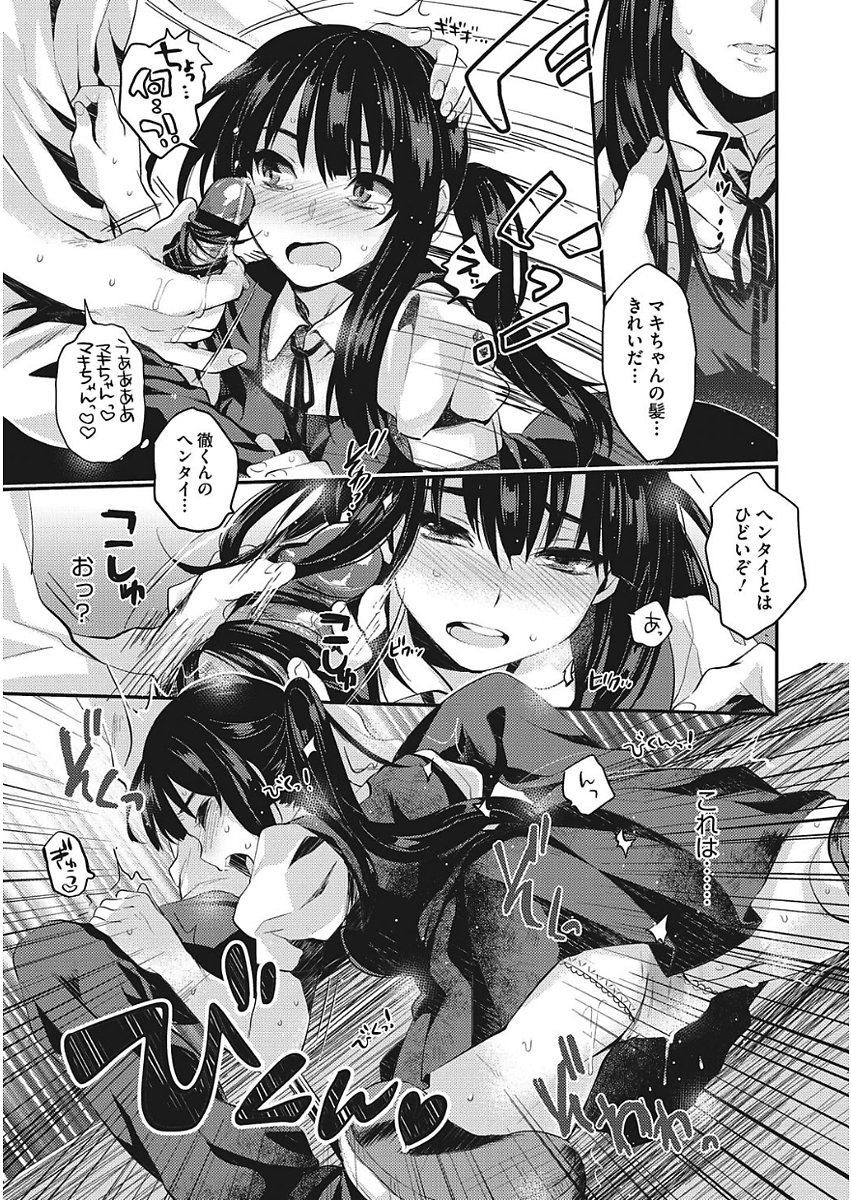 輝く