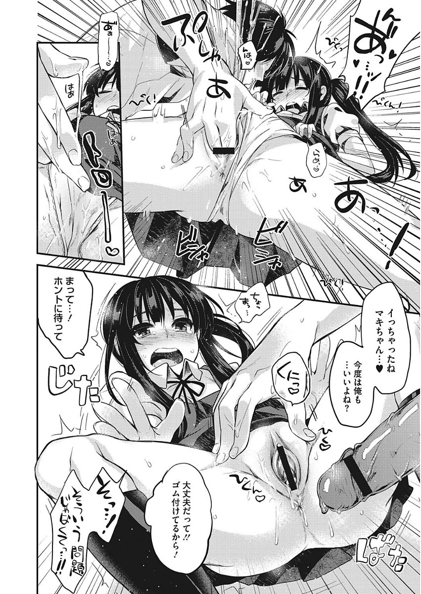 輝く