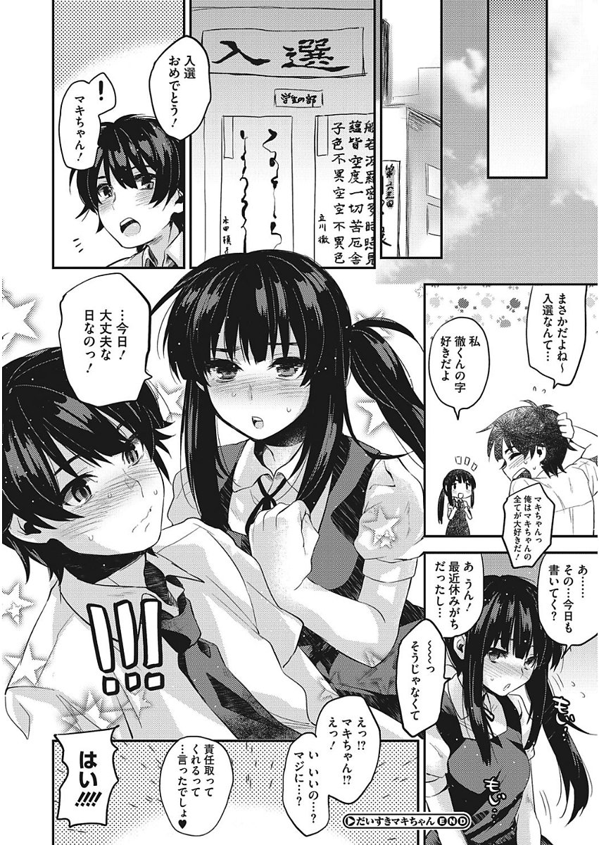 輝く