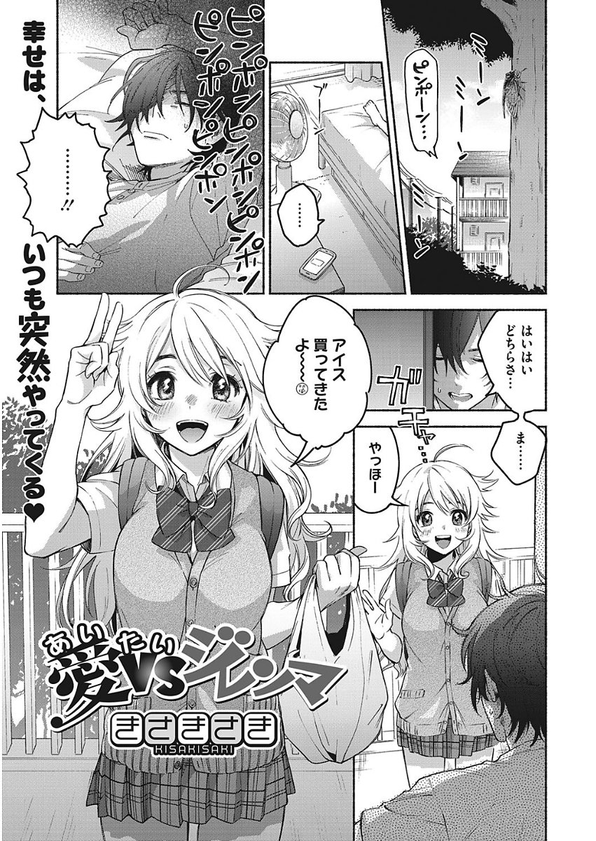 輝く