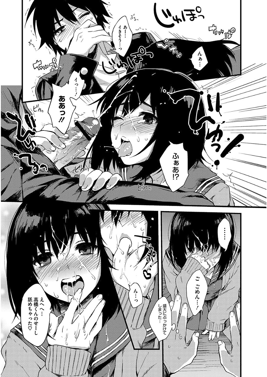 輝く
