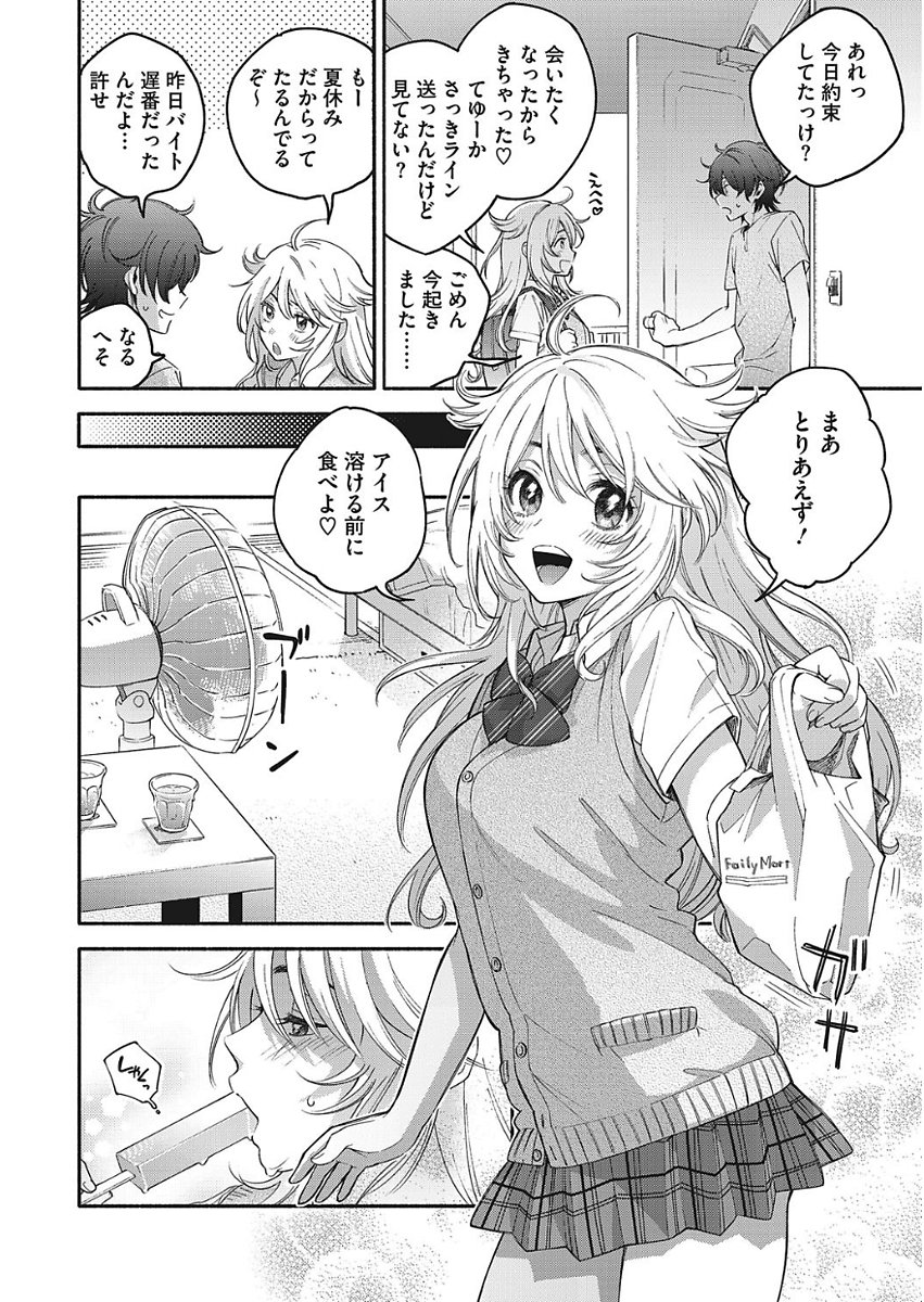 輝く