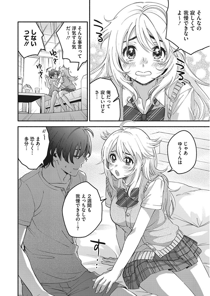 輝く