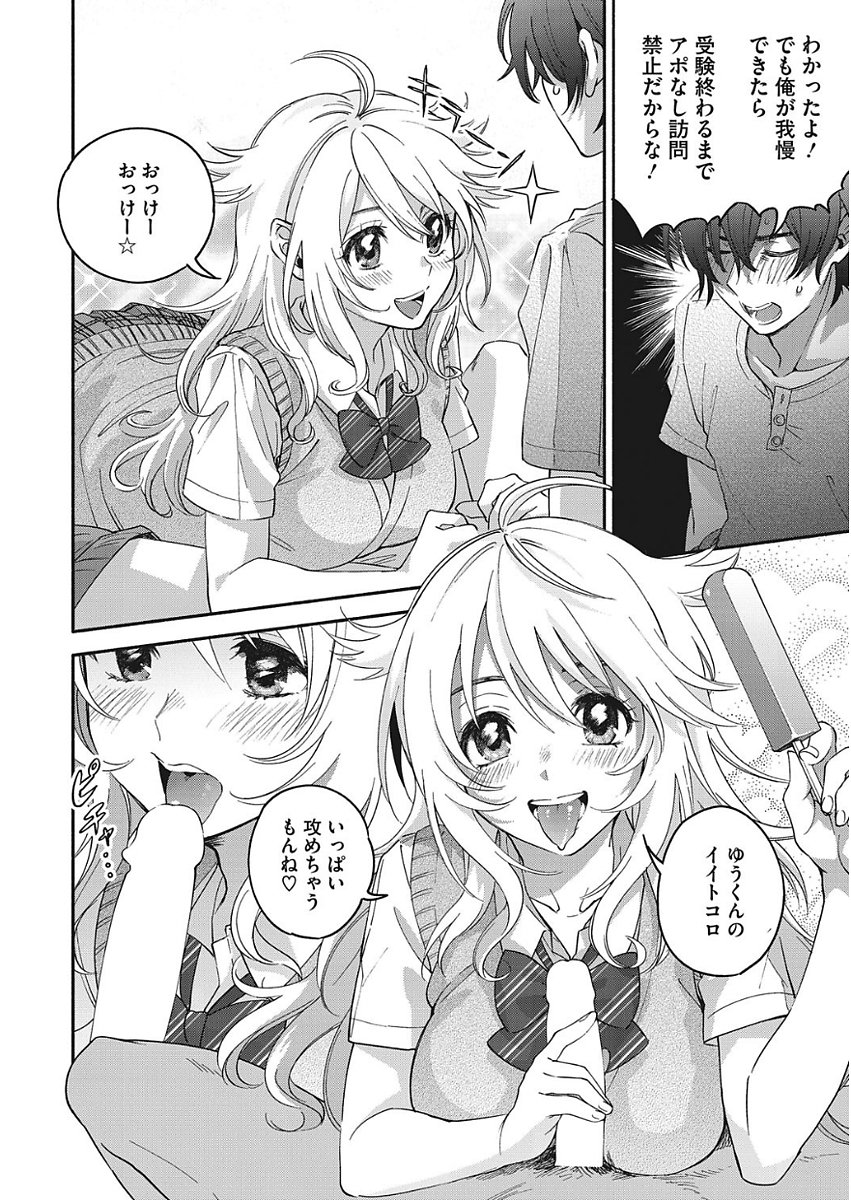 輝く