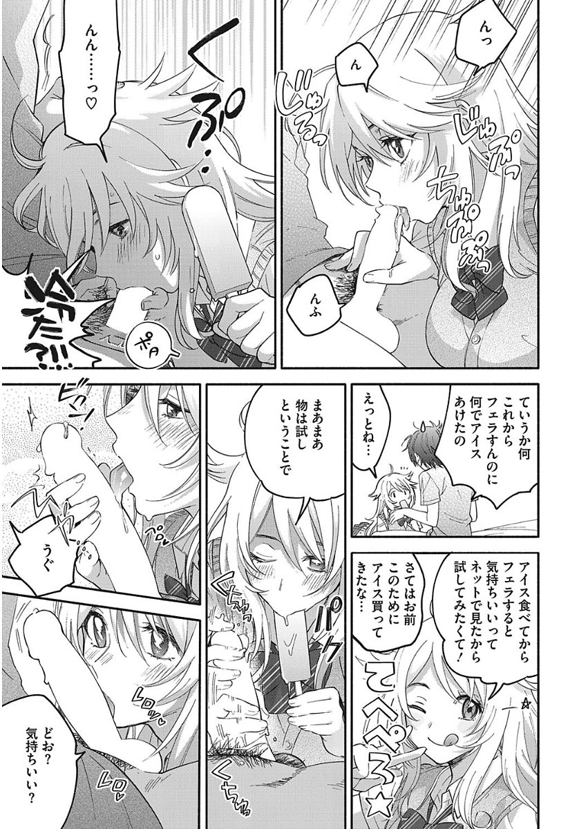 輝く