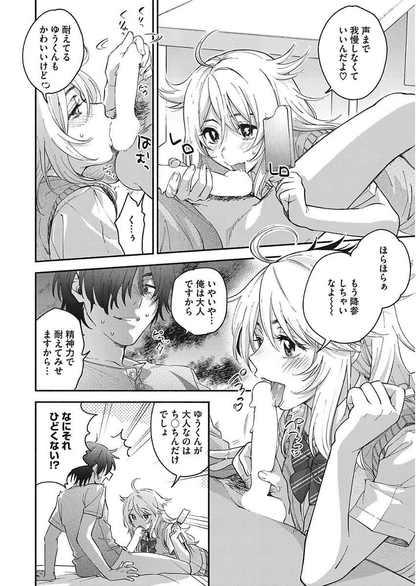 輝く