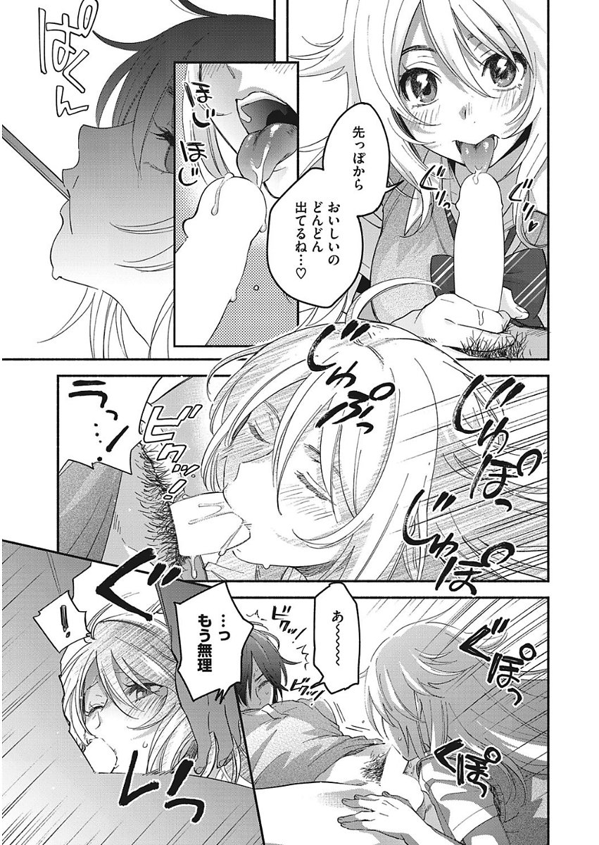 輝く