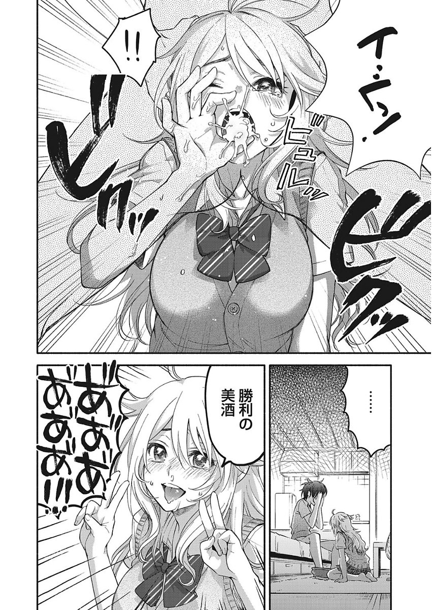 輝く